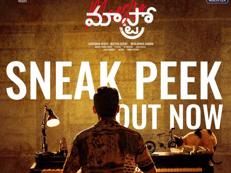 స్నీక్ పీక్‌ : “మాస్ట్రో” వరల్డ్ లోకి వెళ్దామా ?