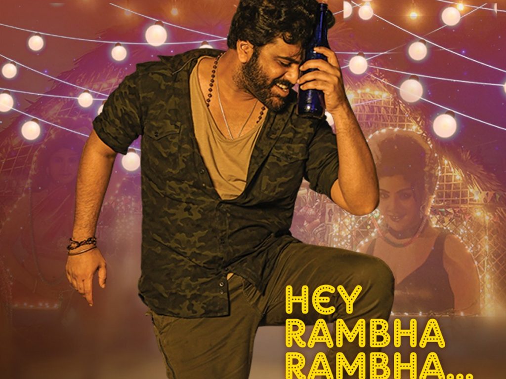 Special Massy Rambha Tribute Song from Maha Samudram