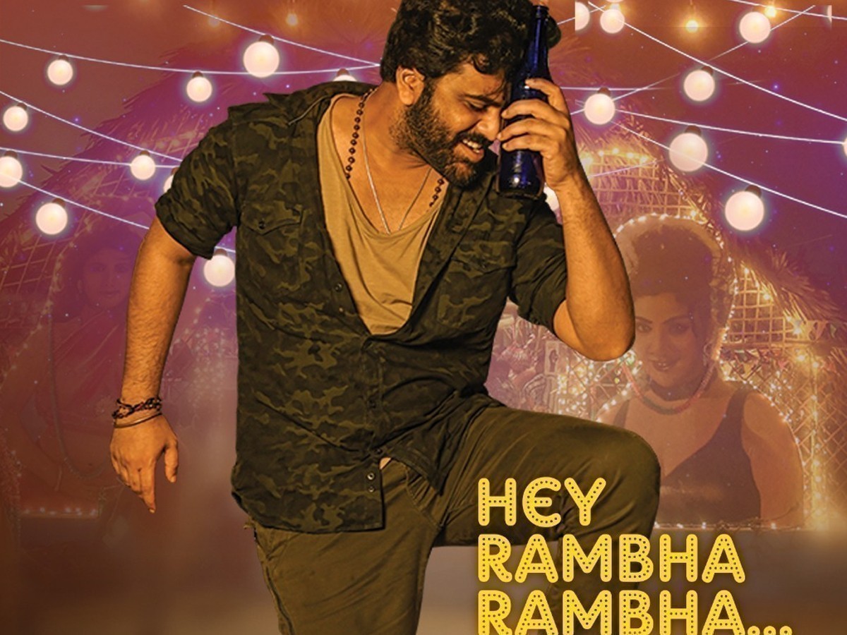 “మహాసముద్రం” ఫస్ట్ సాంగ్… రంభకు మాస్ ట్రిబ్యూట్