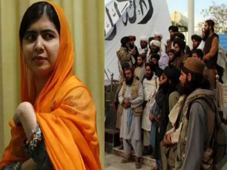 ఆఫ్ఘన్‌ పరిస్థితిపై మలాలా ఆవేదన