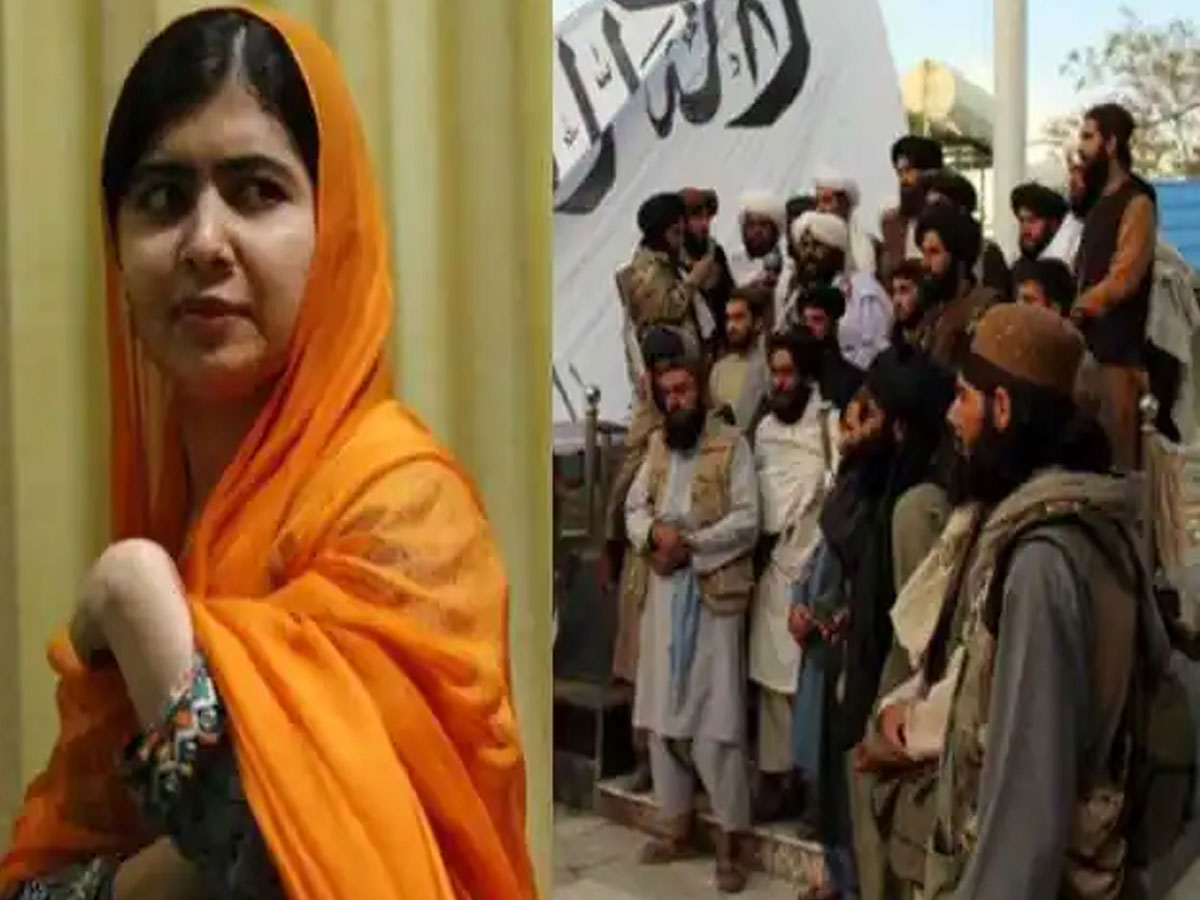 ఆఫ్ఘన్‌ పరిస్థితిపై మలాలా ఆవేదన