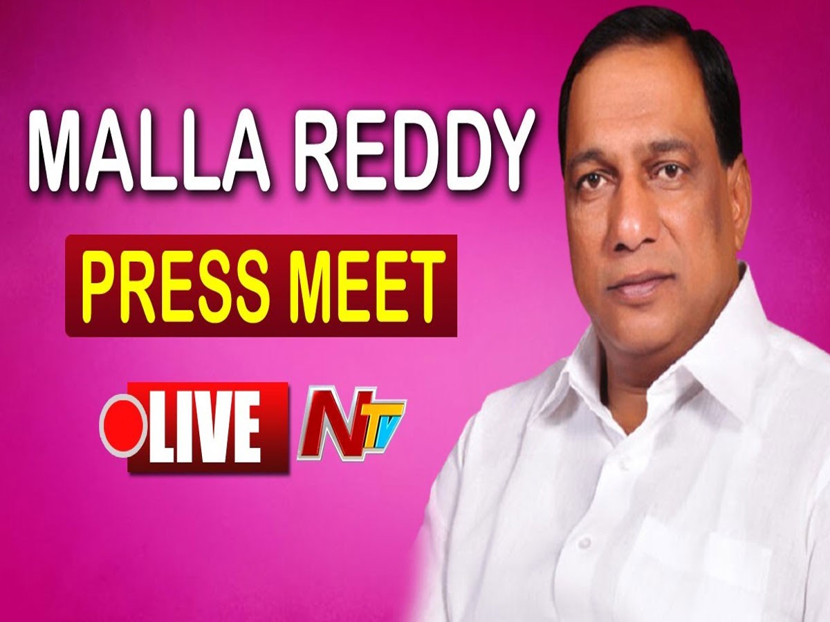 లైవ్‌: రేవంత్‌రెడ్డి ఆరోపణలకు మల్లారెడ్డి కౌంటర్