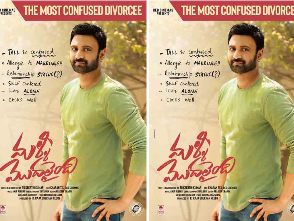 Sumanth is a divorcee turned bachelor in Malli Modalaindi