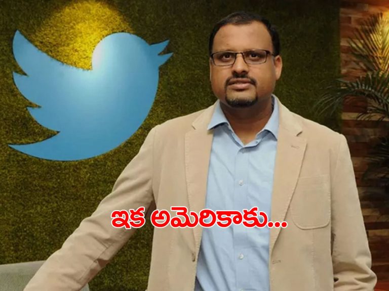 ట్విట్టర్‌ ఇండియా ఎండీపై బదిలీ వేటు..!