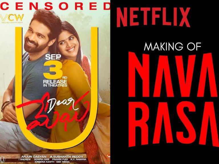 ‘డియర్ మేఘ’ సెన్సార్ పూర్తి.. ‘నవరస’ మేకింగ్‌ వీడియో