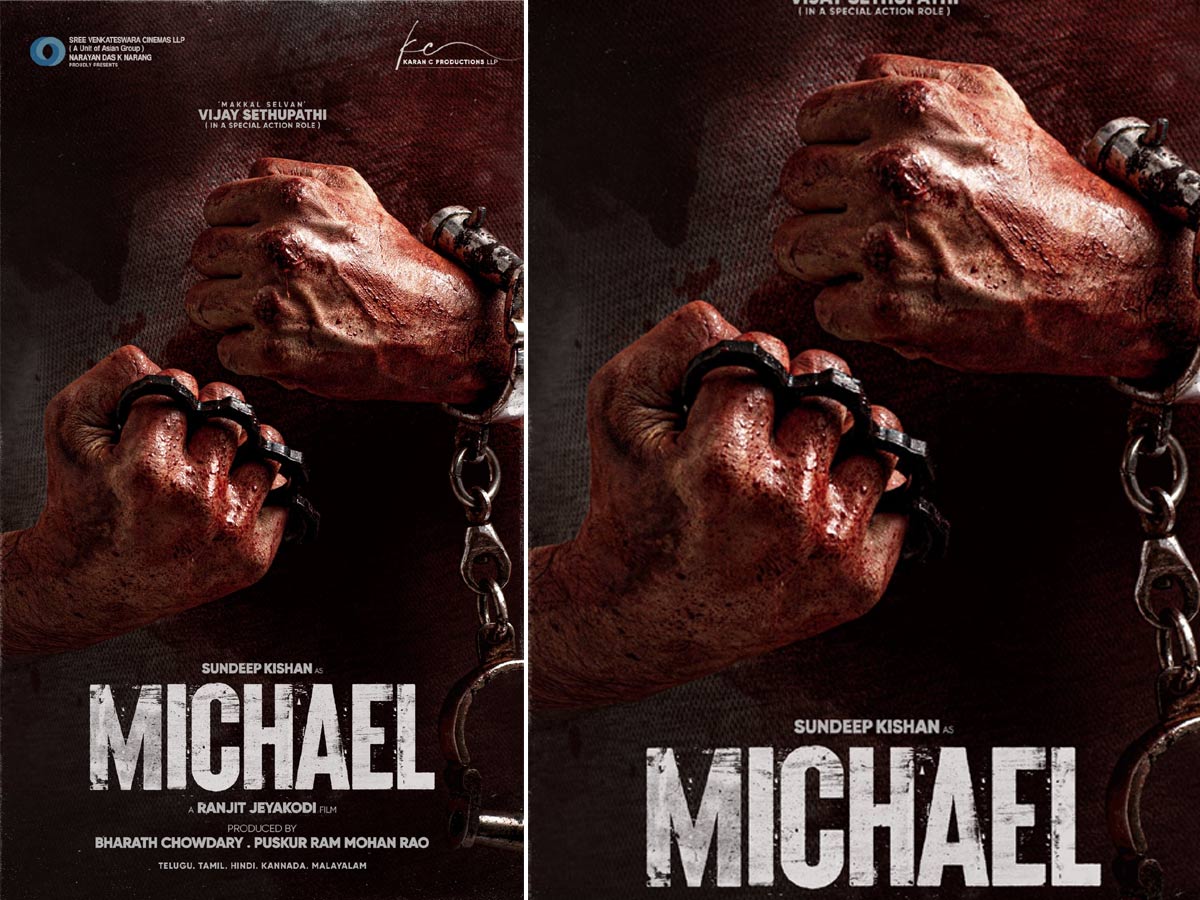 టైటిల్ పోస్టర్ : తమిళ స్టార్ తో సందీప్ కిషన్ పాన్ ఇండియా మూవీ