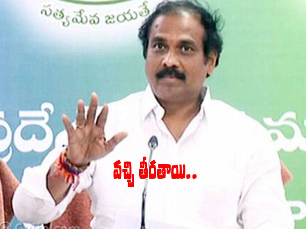 Minister Kannababu