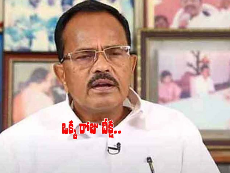 దీక్షకు సిద్ధమైన మోత్కుపల్లి.. రేవంత్‌రెడ్డికి నిరసనగా..!