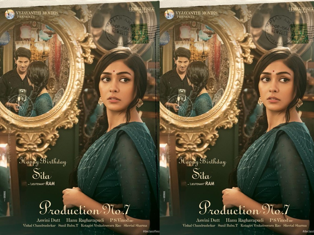 “లెఫ్టినెంట్ రామ్” హీరోయిన్ ఫస్ట్ లుక్