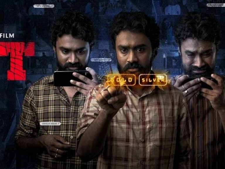 టీజర్ : సస్పెన్స్ అండ్ క్రైమ్ థ్రిల్లర్ “నెట్”