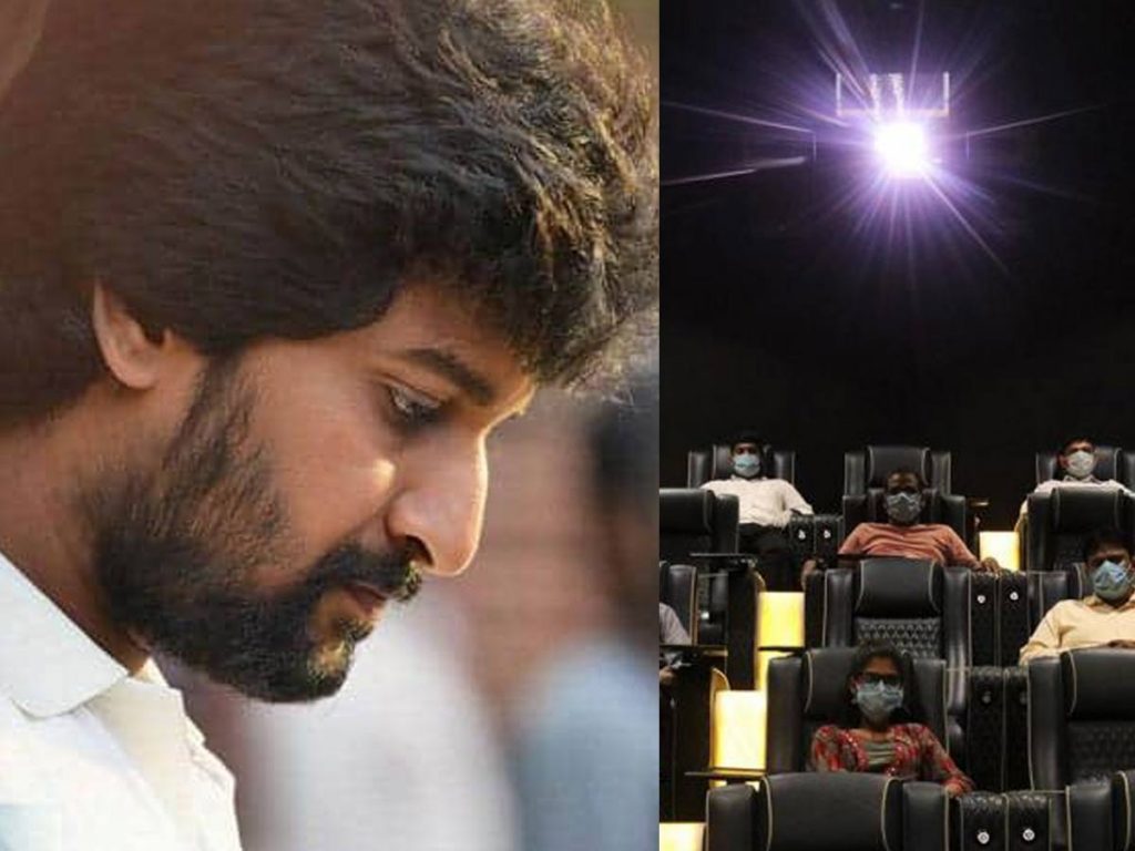 Nani Vs Theatre Exhibitors