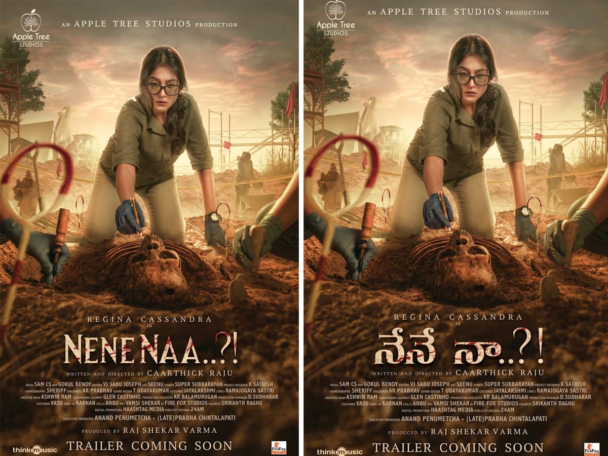 “నేనే నా” అంటున్న రెజీనా… మిస్టరీని ఛేదిస్తుందా?