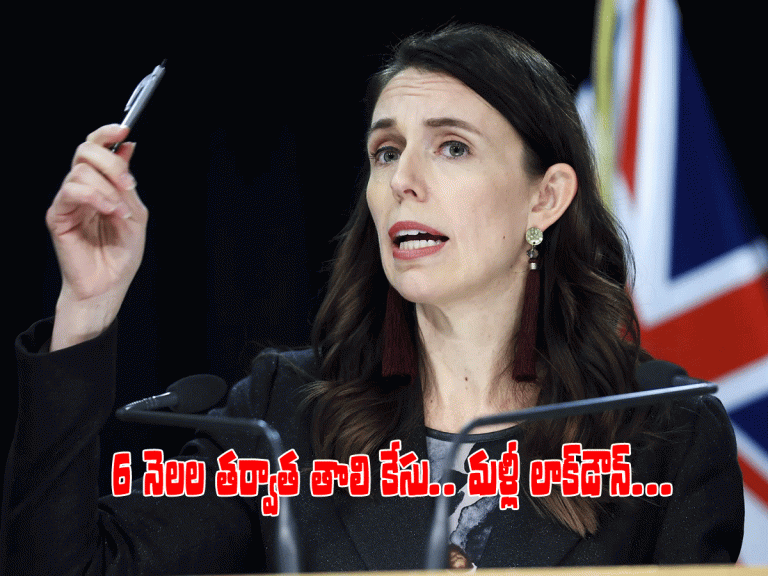 అక్క‌డ ఒకేఒక్క పాజిటివ్ కేసు.. మ‌ళ్లీ లాక్‌డౌన్‌