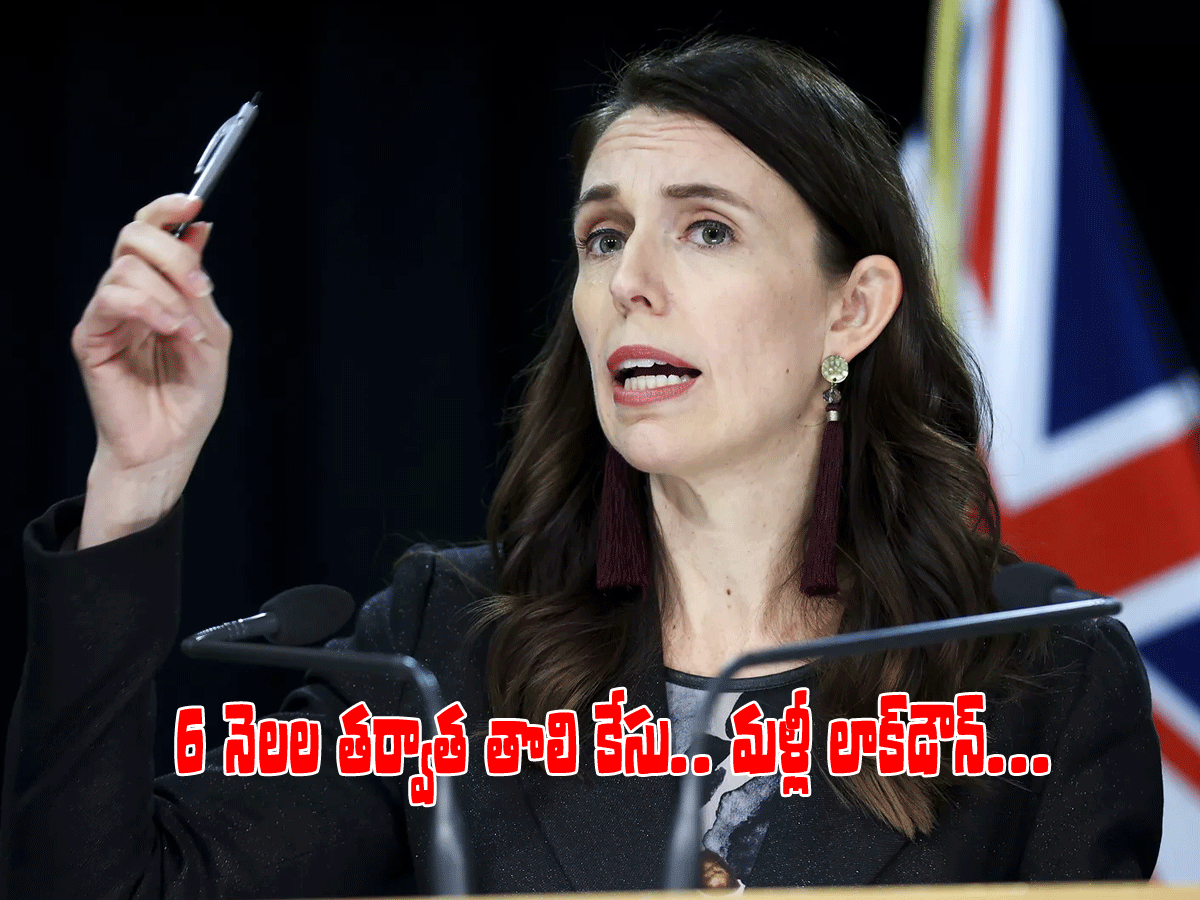 అక్క‌డ ఒకేఒక్క పాజిటివ్ కేసు.. మ‌ళ్లీ లాక్‌డౌన్‌