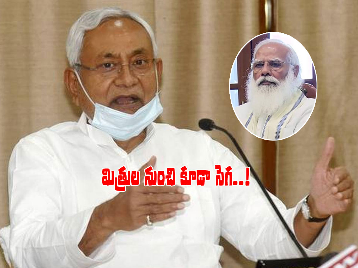 పెగాసస్‌ స్కామ్‌… ప్రతిపక్షాల డిమాండ్‌కు నితీష్‌ మద్దతు..!