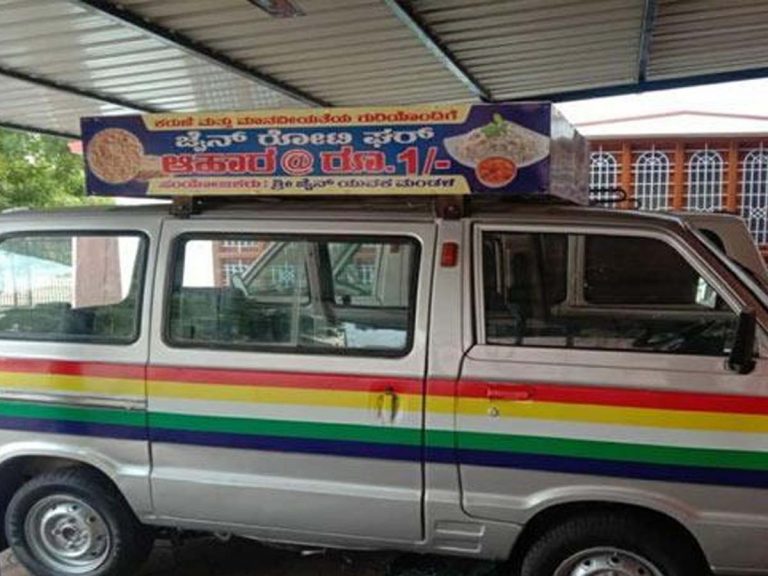 క‌ర్ణాట‌క‌లో రూపాయికే భోజ‌నం…