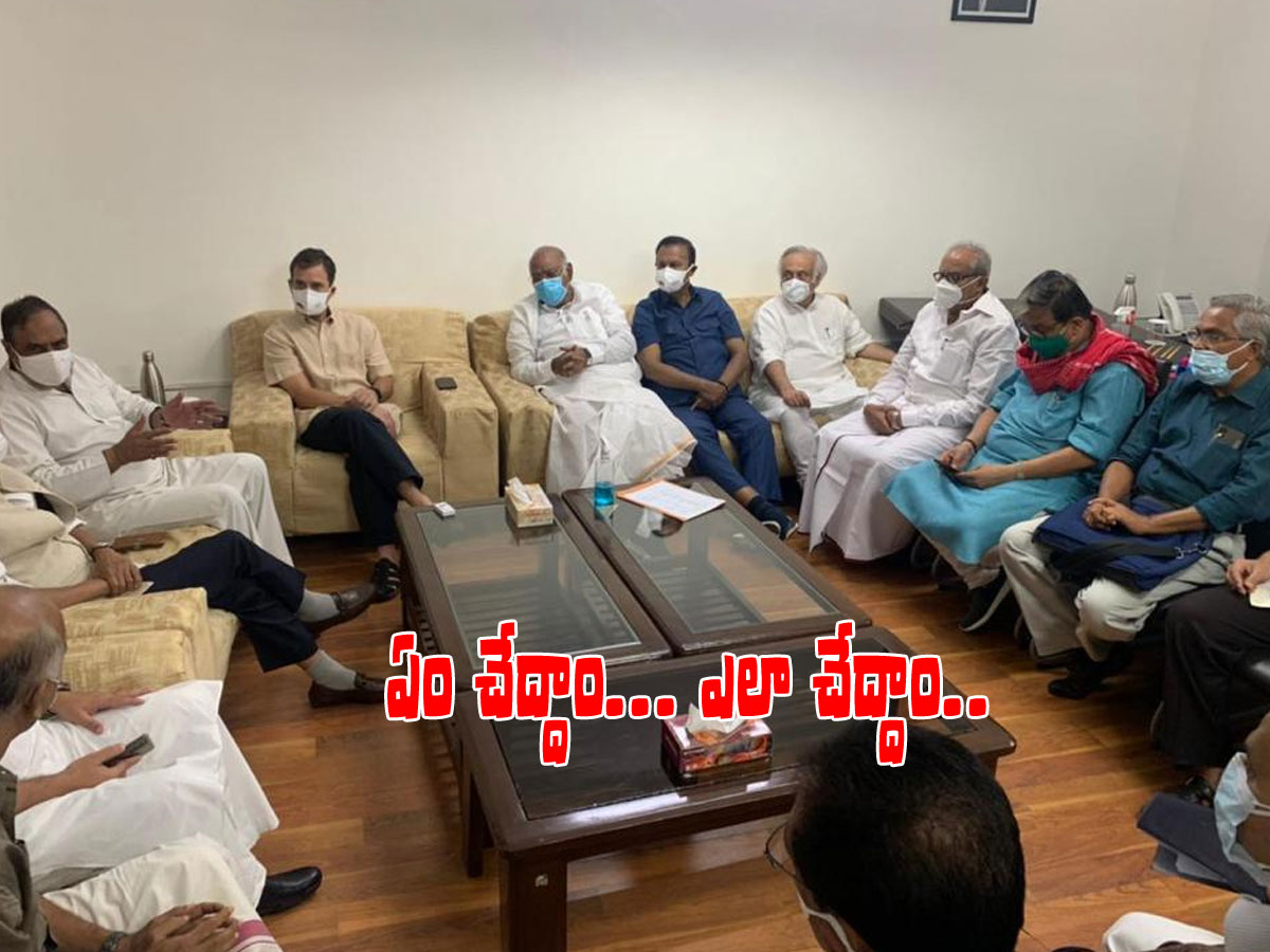 విపక్షాల ఉమ్మడి వ్యూహం.. రాహుల్‌ అధ్యక్షతన ఎంపీల భేటీ