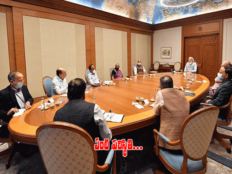 ఆఫ్ఘ‌న్‌లో తాలిబ‌న్ల పాగా.. ప్ర‌ధాని మోడీ కీల‌క భేటీ