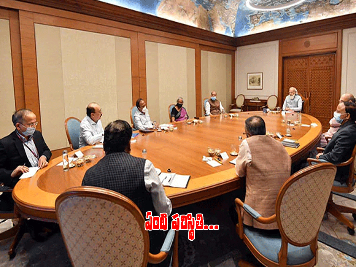 ఆఫ్ఘ‌న్‌లో తాలిబ‌న్ల పాగా.. ప్ర‌ధాని మోడీ కీల‌క భేటీ