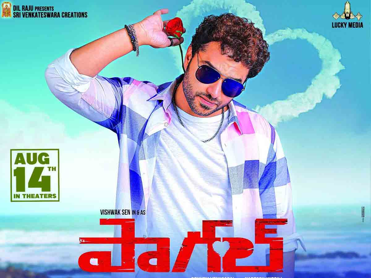 రివ్యూ: పాగల్