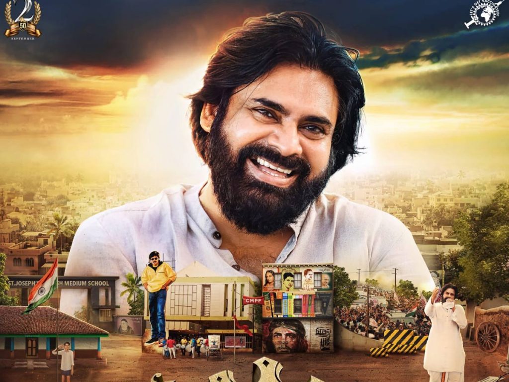 Pawan and Harish Movie Update on Sep 2nd