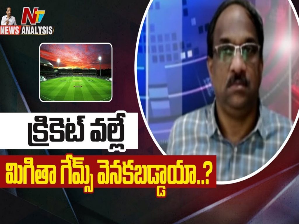 Prof K Nageshwar News Analysis over Importance of Games in India