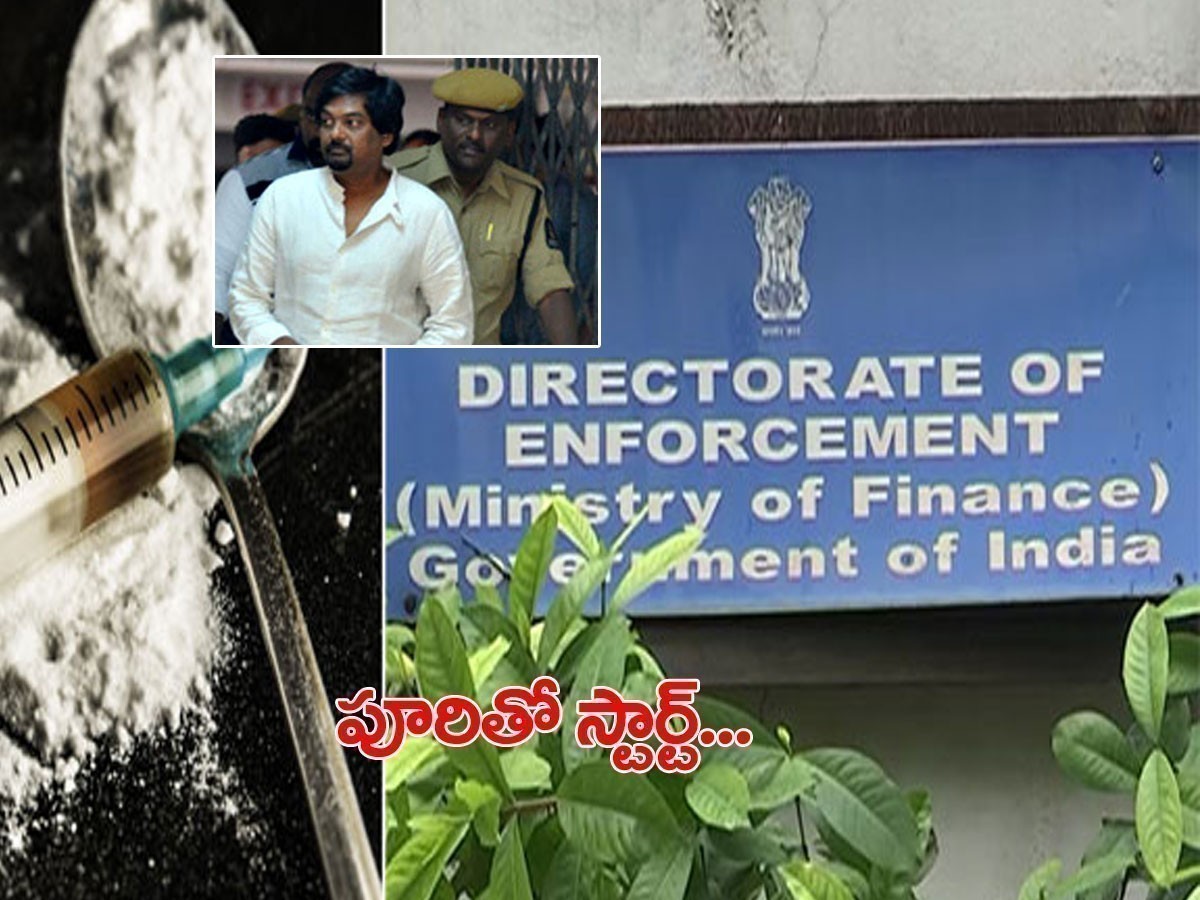 టాలీవుడ్‌లో డ్రగ్స్ కేసు.. నేడు ఈడీ ముందుకు పూరీ జగన్నాథ్..