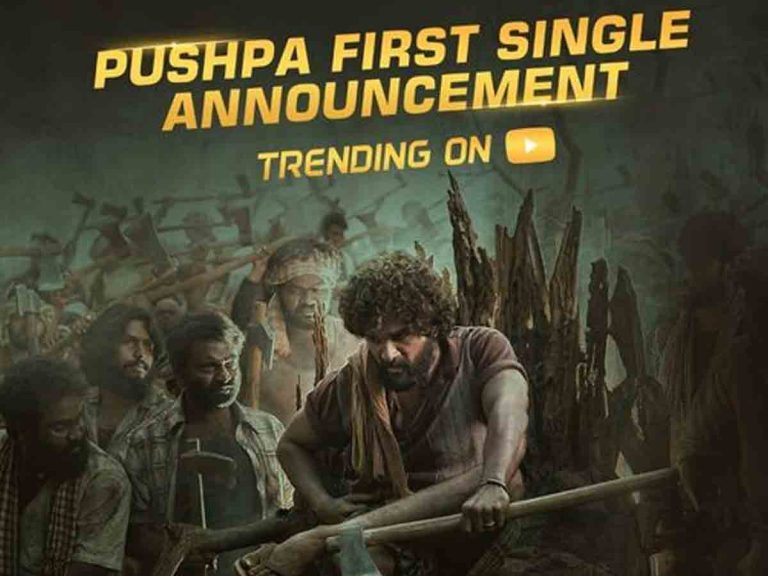 తగ్గేదే లే : “పుష్ప” ఫస్ట్ సింగిల్ ప్రోమో