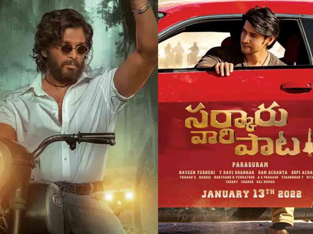 Mythri Approaches Cyber crime on SVP and Pushpa Leaks