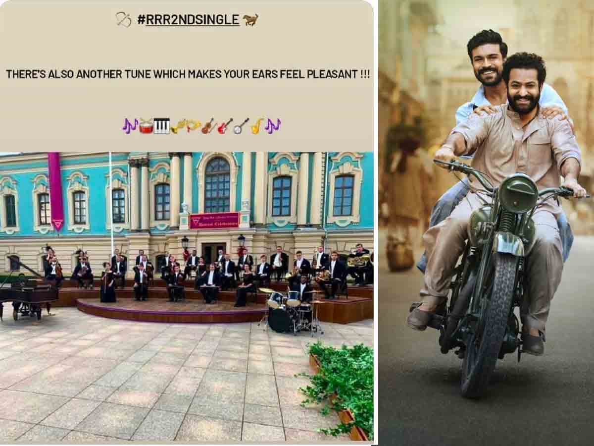 ఆర్ఆర్ఆర్ : నెక్స్ట్ లెవెల్లో సెకండ్ సింగిల్