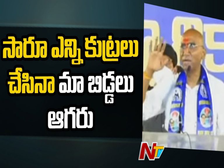 సారూ మా బిడ్డలు ఆగరు-ఆర్‌ఎస్‌ ప్రవీణ్‌ కుమార్