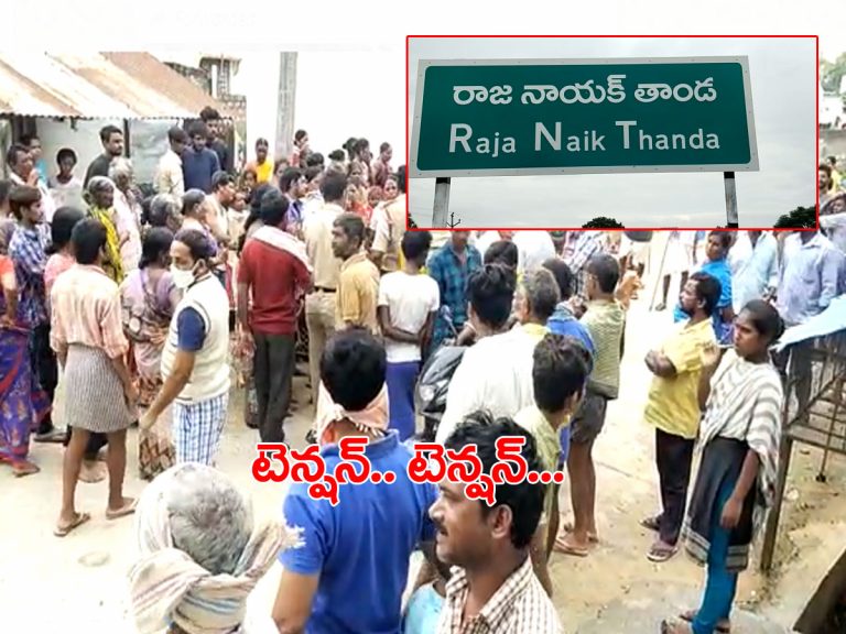 వివస్త్రను చేసి వీధుల్లో తిప్పుతూ మహిళపై దాడి.. గ్రామంలో ఉద్రిక్తత..