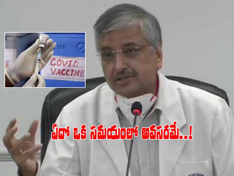 కోవిడ్‌పై బూస్టర్‌ డోస్‌.. ఎయిమ్స్‌ డైరెక్టర్‌ కీలక వ్యాఖ్యలు