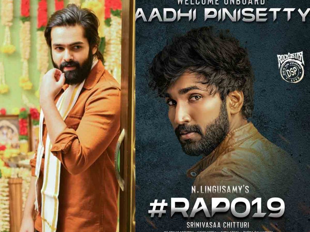 Rapo19 Shooting in Kurnool Back Drop Kondareddy Buruju