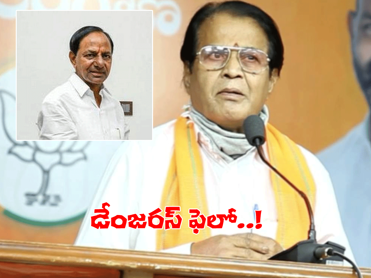 కేసీఆర్‌పై మాజీ ఎంపీ ఫైర్‌.. డేంజరస్ ఫెలో..!