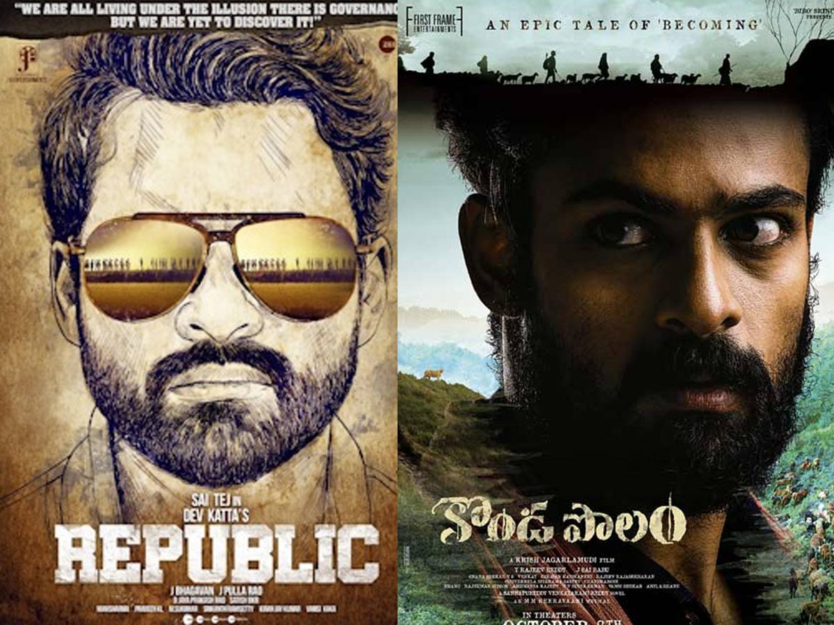 అన్నా…. ఆ వెనుకే తమ్ముడు!!