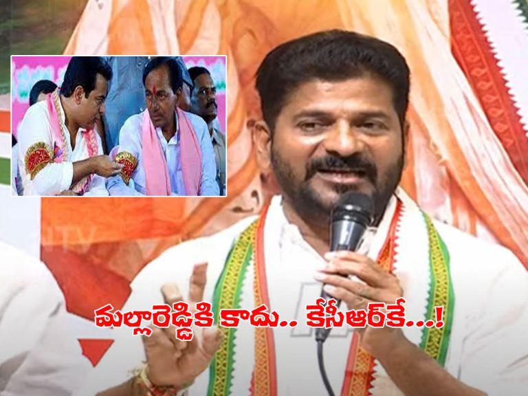 మల్లారెడ్డికి కాదు.. కేసీఆర్‌కే నా సవాల్..