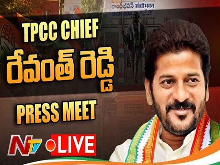 లైవ్‌: మల్లారెడ్డి సవాల్‌కు రేవంత్‌రెడ్డి కౌంటర్