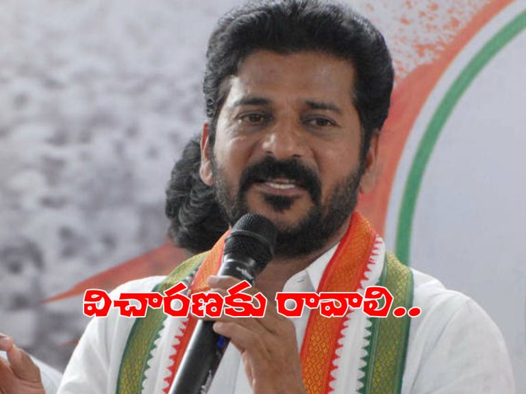 ఓటుకు నోటు కేసు.. రేవంత్ రెడ్డికి నాంపల్లి కోర్టు సమన్లు