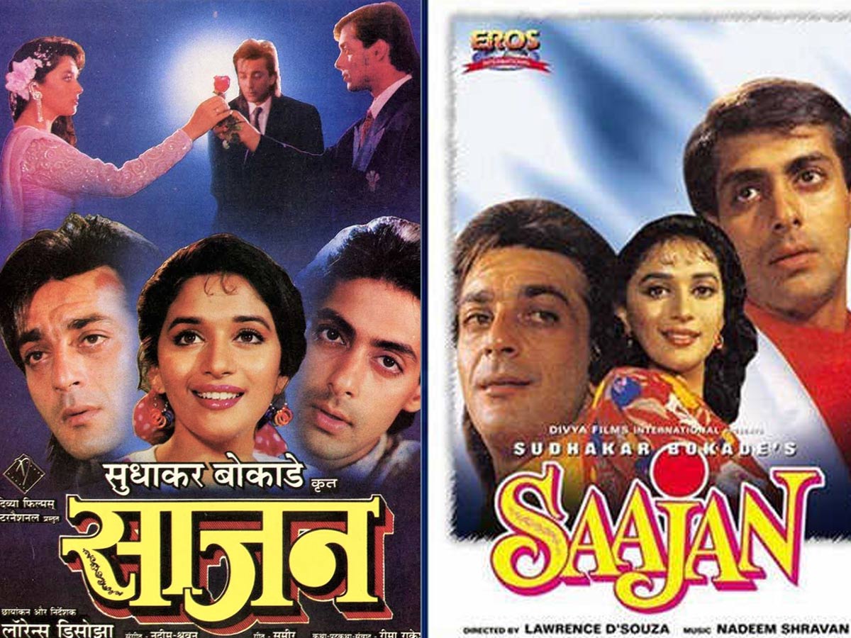 30 ఏళ్ళ ‘సాజన్’