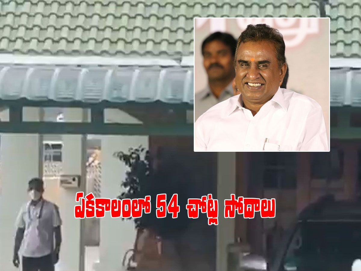 మాజీ మంత్రిపై అవినీతి నిరోధకశాఖ దాడులు.. 54 ప్రాంతాల్లో సోదాలు