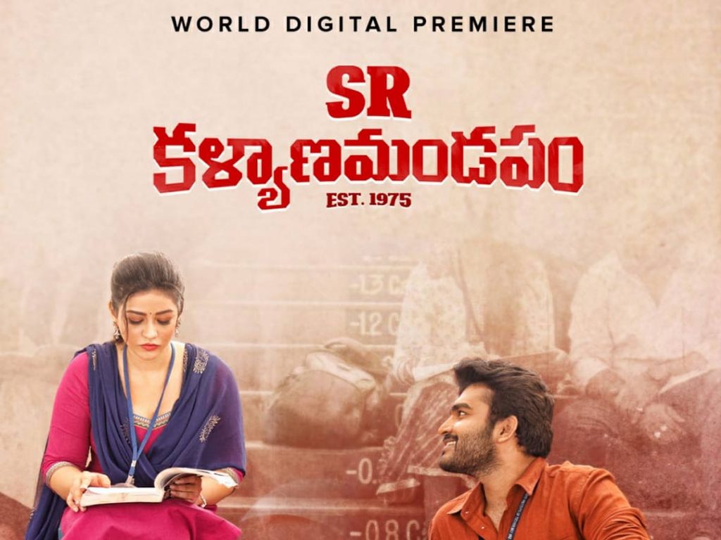 SR Kalyanamandapam World Digital Premier on August 28