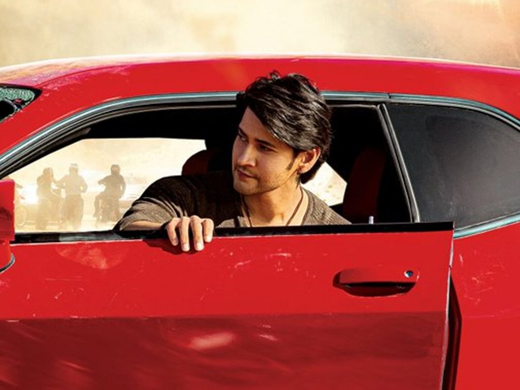 Sarkaru Vaari Paata Teaser cut has been locked