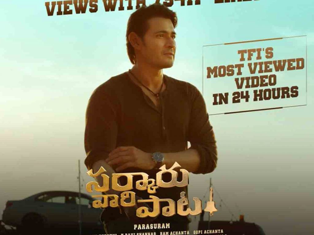 Super Star Birthday BLASTER created all time highest bid in tollywood