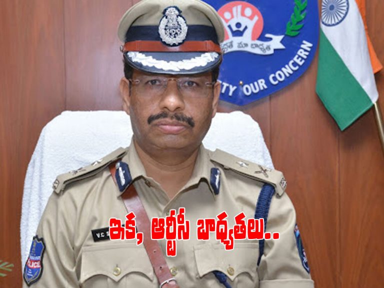 సైబరాబాద్‌ సీపీ సజ్జనార్ బదిలీ…