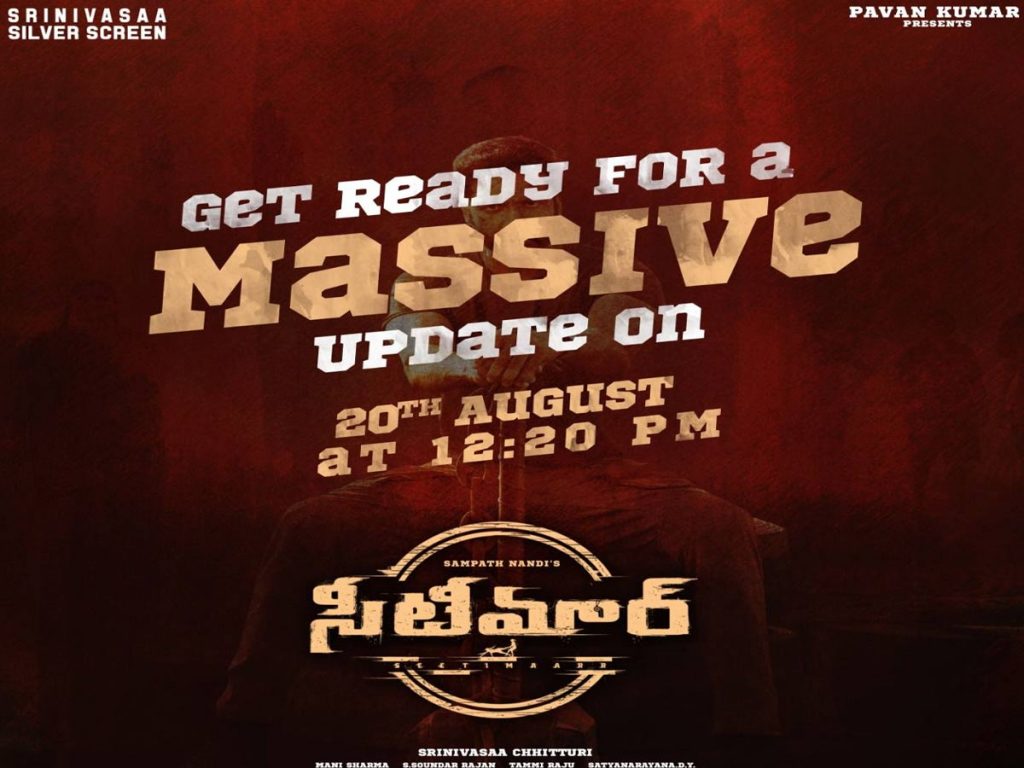 Seetimaarr Massive Update on 20th August