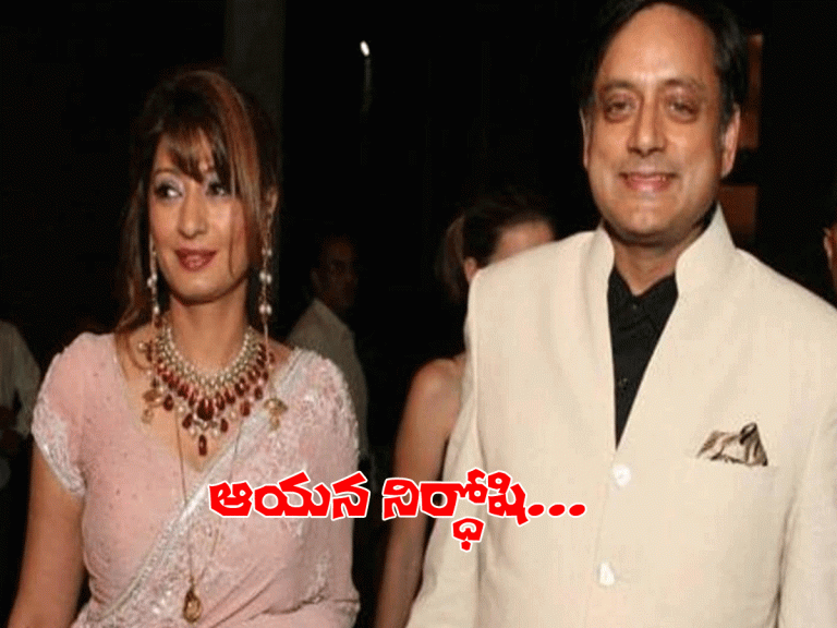 సునంద పుష్క‌ర్ కేసు.. శ‌శి థ‌రూర్‌కు ఊర‌ట‌