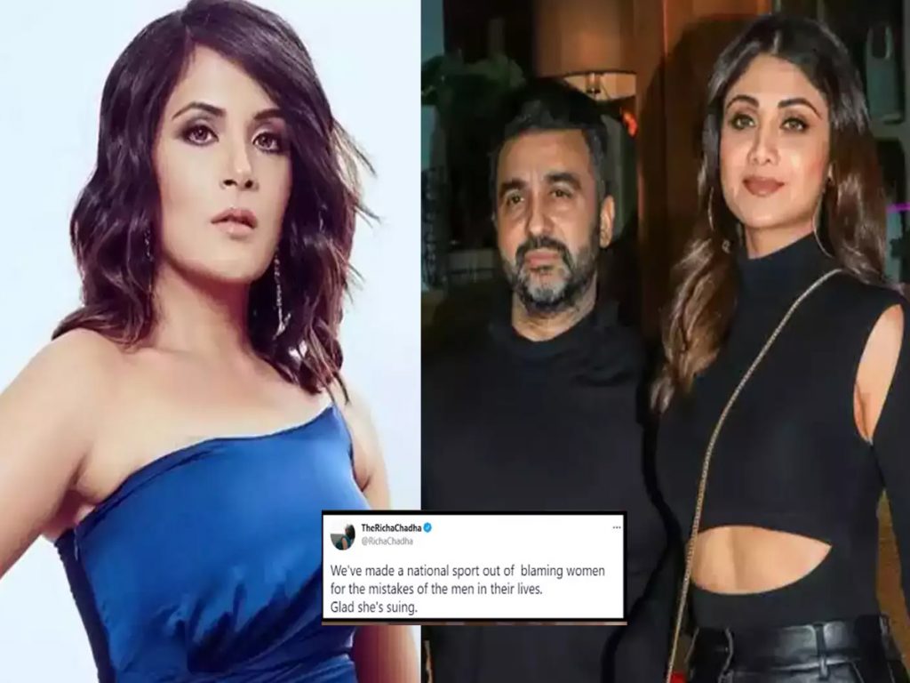 Shilpa Shetty finds support from Richa Chadha