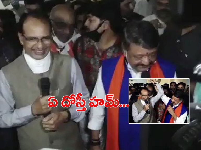 వైరల్‌: గొంతు సవరించిన సీఎం.. ‘షోలే’ సాంగ్‌తో…