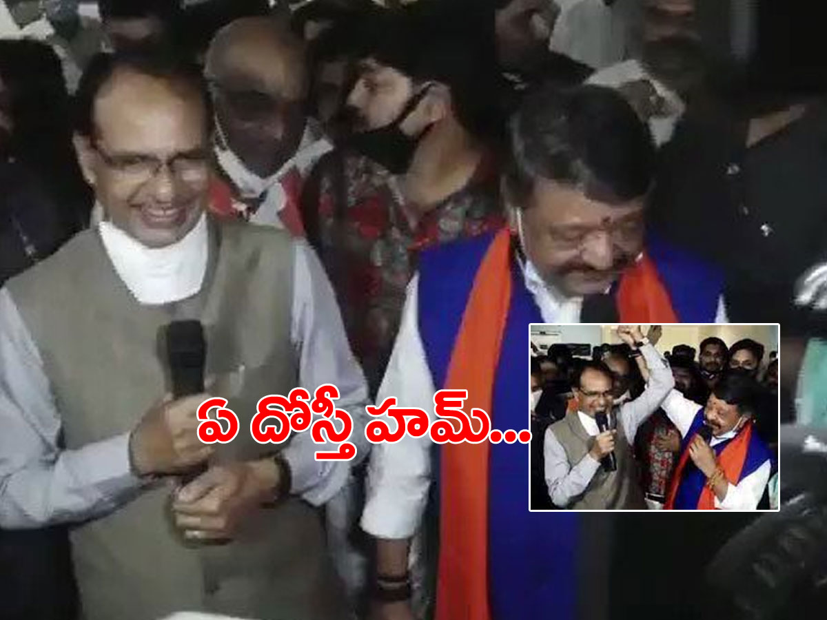 వైరల్‌: గొంతు సవరించిన సీఎం.. ‘షోలే’ సాంగ్‌తో…